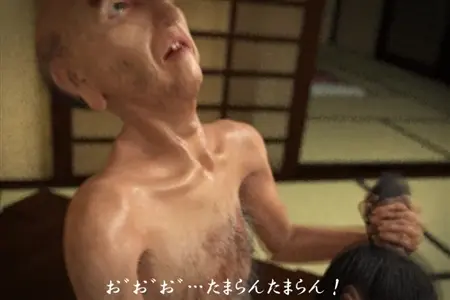 Cartoon porno japonesa 3D realista con sexo entre abuelo y nieta